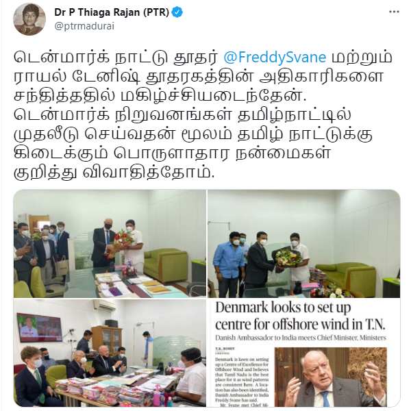 மாற்றம் 