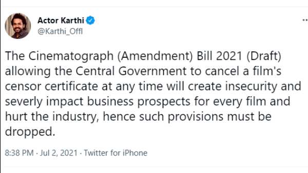 பாதிக்கும் 