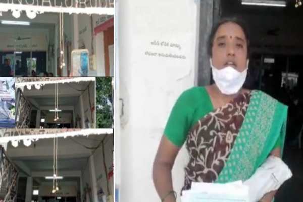 அதிர்ச்சி