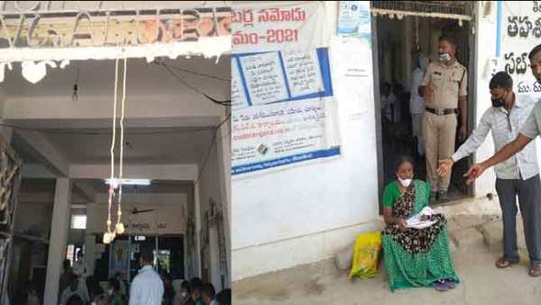 புலம்பல்