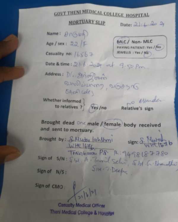 மாதர் சங்கம் மறியல் 