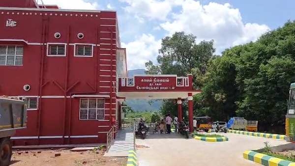புகார் தர கோரிக்கை புகார் தர கோரிக்கை