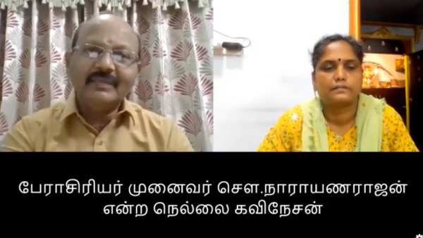 மாற்றங்களை ஏற்றுக்கொள்வோம் 