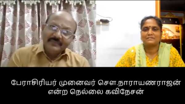 எதிர்மறை எண்ணங்கள் 