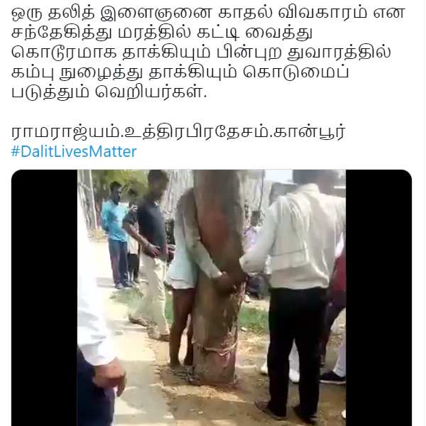  ராமராஜ்ஜியம்