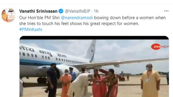 வானதி நெகிழ்ச்சி வானதி நெகிழ்ச்சி