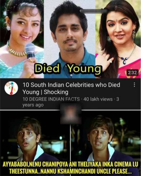 இளம் வயது 