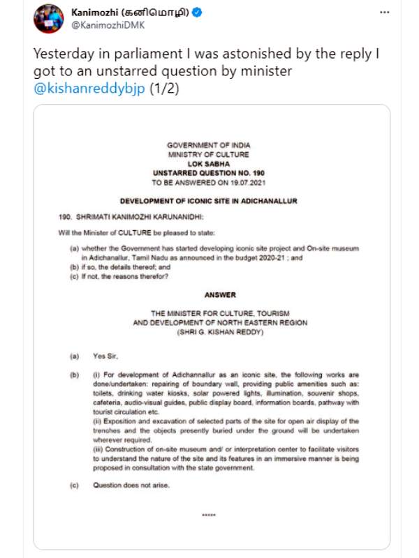 அடுக்கடுக்கான கேள்விகள்