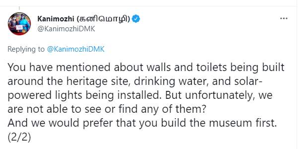 சர்ச்சையான பதில்