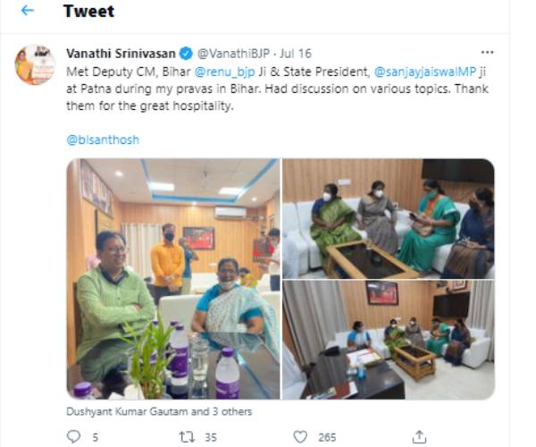 முக்கியஸ்தர்களுடன் சந்திப்பு