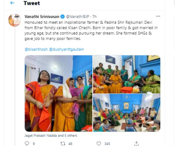 கோவை மக்கள் காத்திருப்பு