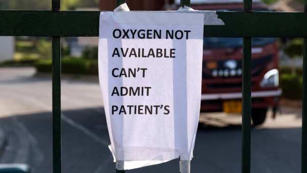 வெளி மாவட்டம் 