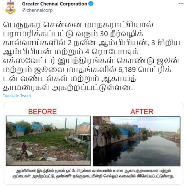 கண்ணாடி கண்ணாடி