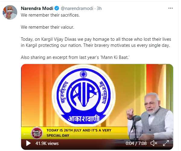 Kargil Vijay diwas 2021: PM Narendra Modi Remembers Kargil Heroes 