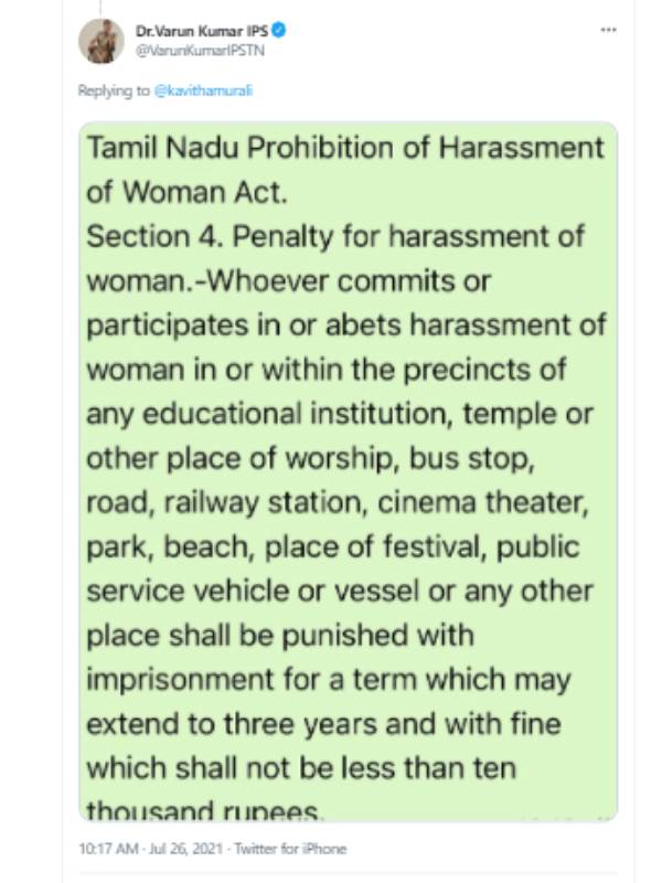 திருவள்ளூர் போலீஸ் எஸ்பி விளக்கம்