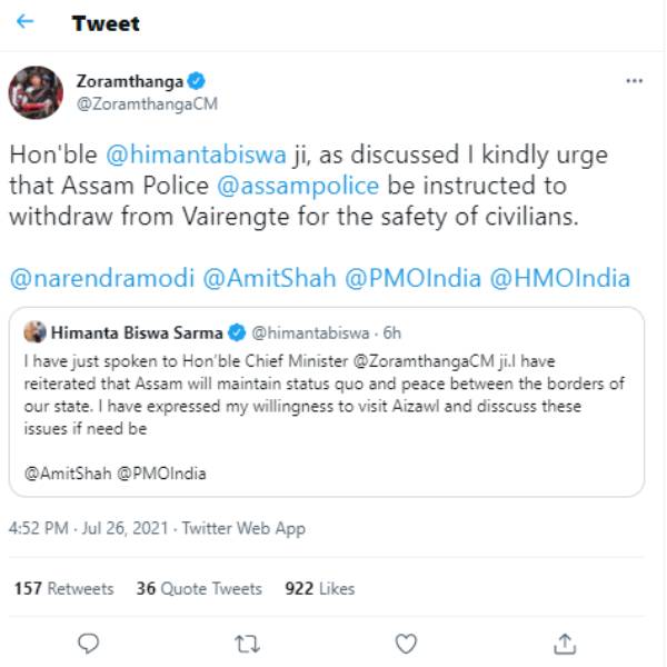 மிசோரம் முதல்வர் 