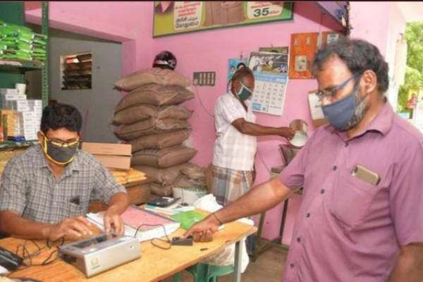 நிதிநிலை நிதிநிலை