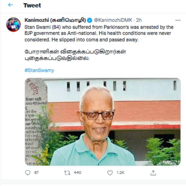 கனிமொழி இரங்கல்