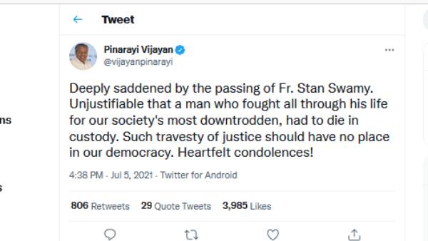  இரங்கல் 