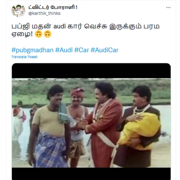 ட்வீட்டர்