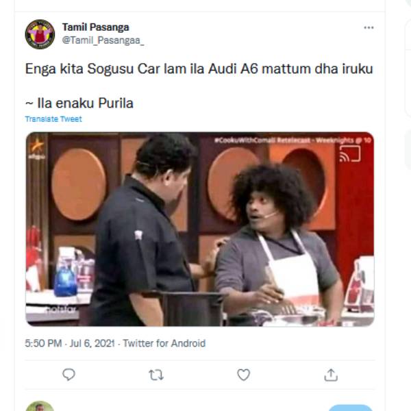 குக் வித் கோமாளி 