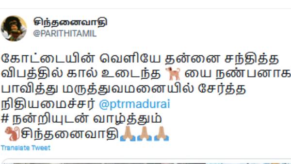இரு மகன்கள் 