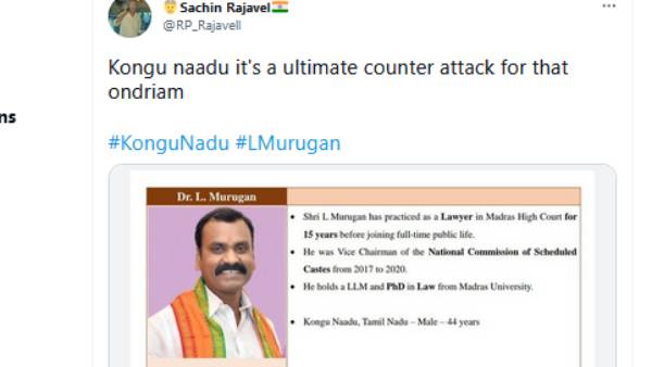 பொருத்தம் 