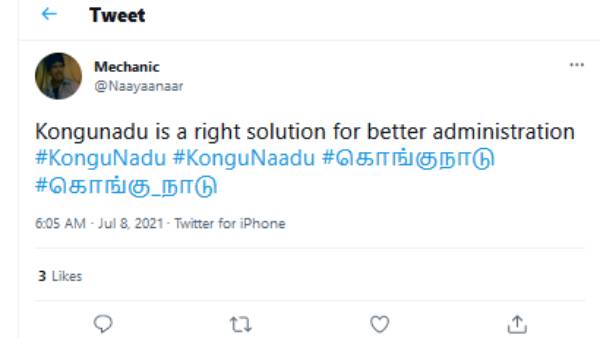 சரியான தீர்வு 