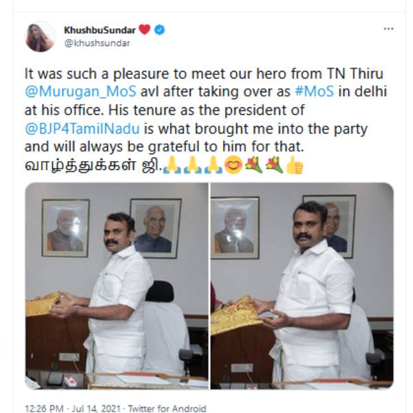  பெருமிதம்