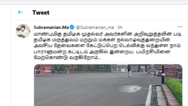 13 கோரிக்கைகள் 