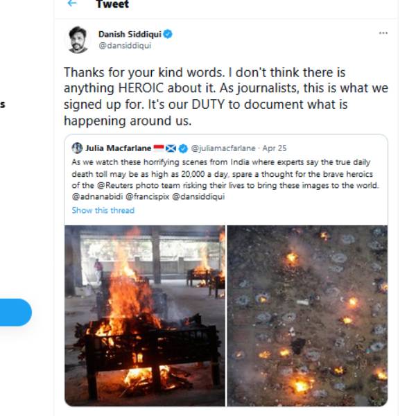 இளைஞர்கள் 