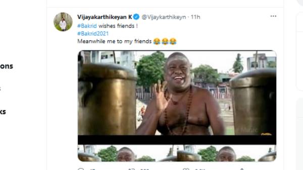 மீம் கிரியேட்டர் 