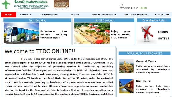 சுற்றுலா கட்டணம் 