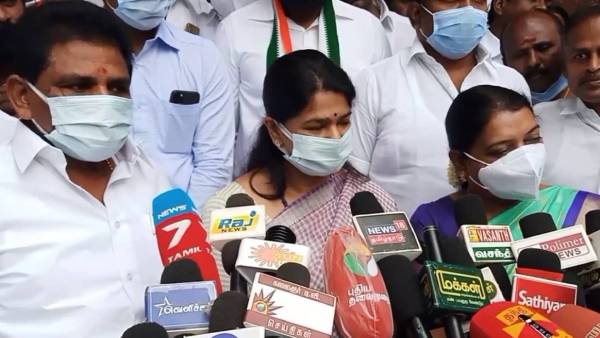 யூனியன் ஆப் கவர்ன்மெண்ட் 