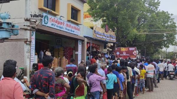 சமூக விலகல் 
