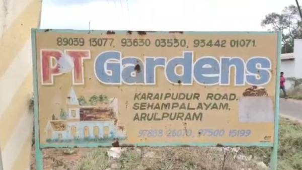 குடி போதை கோஷ்டிகள் குடி போதை கோஷ்டிகள்