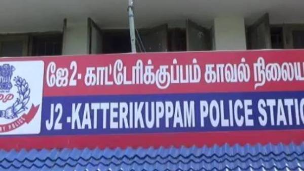 கஞ்சா விற்பனை 