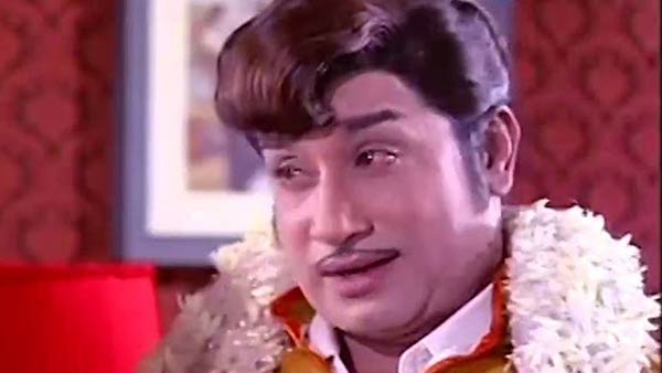 வாய்ப்பு 