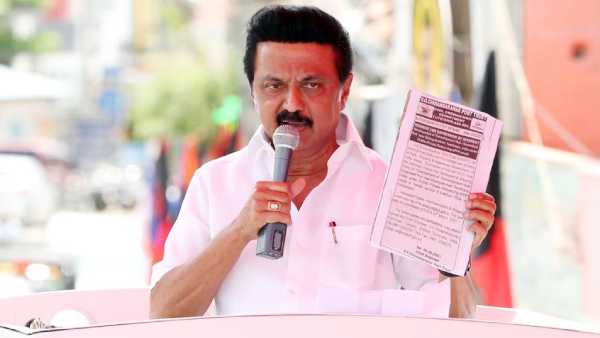 தேர்தல் வாக்குறுதிகள் 