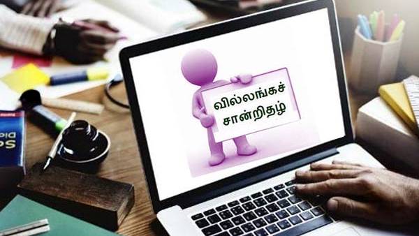 கணிணி மயம் 