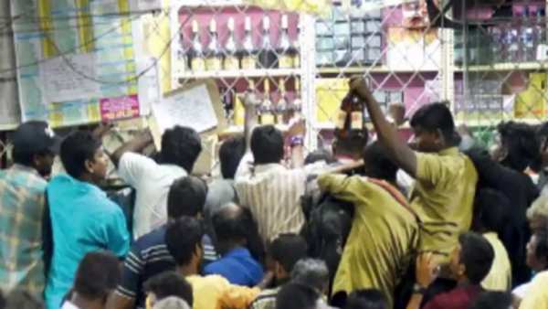 குடிமகன்கள்