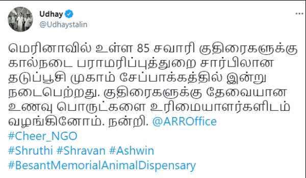 சுழன்று வரும் உதயநிதி ஸ்டாலின் 