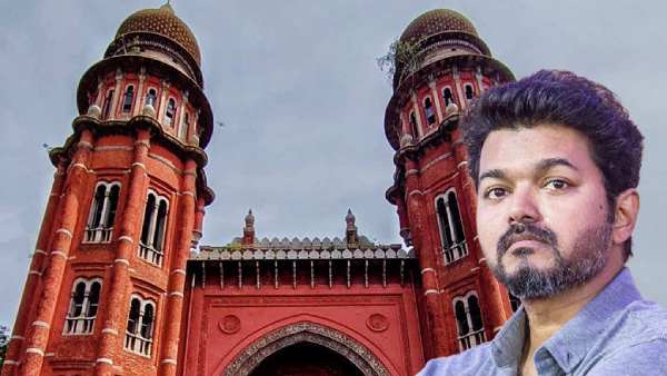 ஏன் முறையீடு 