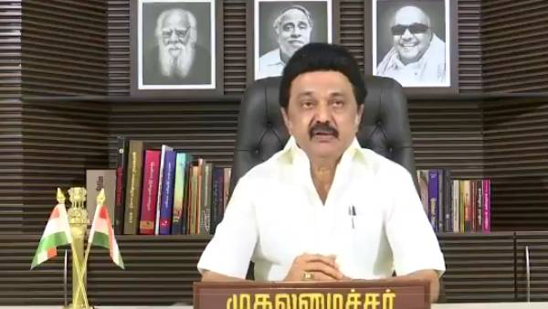 மக்களே கவனம் 