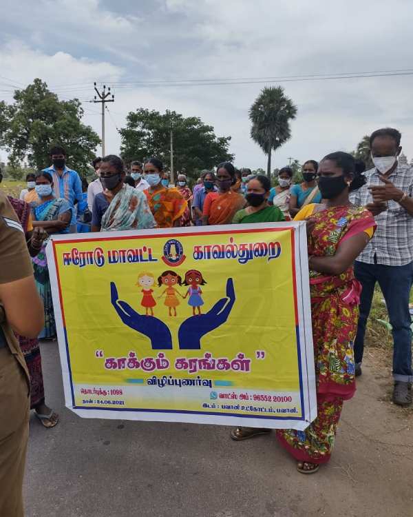 ஈரோடு மாவட்டம் 
