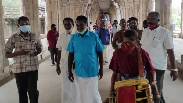 நான்கு வாசல்கள் 