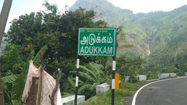 வாரகநதி வாரகநதி