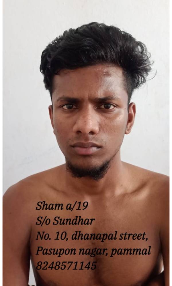 செல்போன் பறிப்பு செல்போன் பறிப்பு