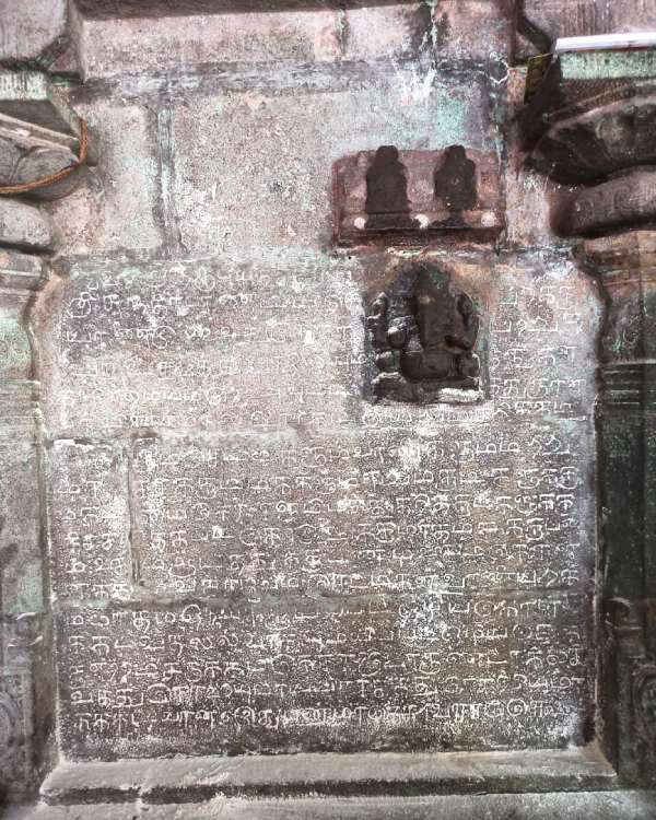 கல்வெட்டு கண்டுபிடிப்பு கல்வெட்டு கண்டுபிடிப்பு