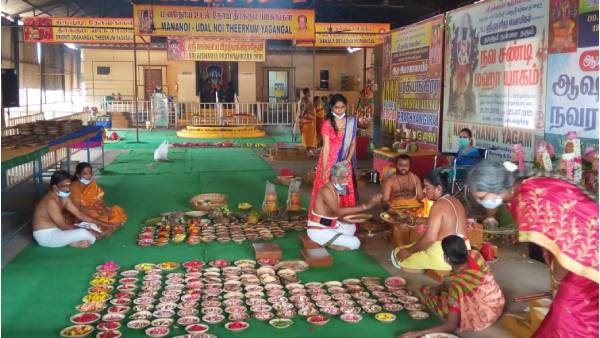 உலக நன்மை யாகம் உலக நன்மை யாகம்